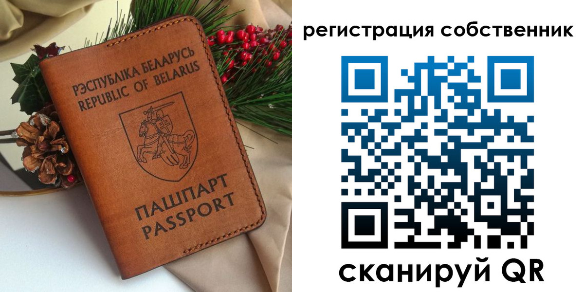 временная регистрация в квартире в Шали